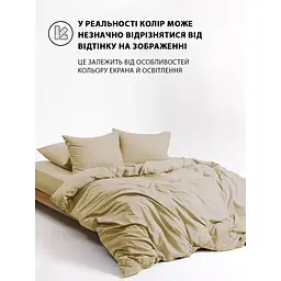 Підковдра Good-Dream сатин на блискавці 143 x 210 см Champagne (GDSCHDC143210) - мініатюра 6