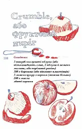 Great. Велика Британія для допитливих - мініатюра 12