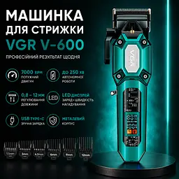 Машинка для стрижки (clipper) VGR V-600 Green, 6 насадок, регулятор висоти, LED display, 7000 RPM - мініатюра 2
