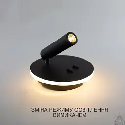 Світлодіодний світильник бра RIGIL RL 10 Вт Чорний ESLLSE - мініатюра 3