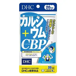 Кальцій DHC + CBP (20 днів) 80 табл