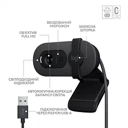 Веб-камера Logitech Brio 100 Full HD Graphite (960-001585) - мініатюра 6