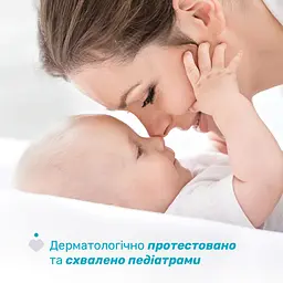 Олія для ванни Chicco Baby Moments для чутливої шкіри, 200 мл (10240.00) - мініатюра 5