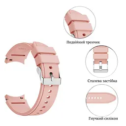 Ремінець силіконовий для смарт-годинника BeWatch Four Samsung Galaxy Watch 4/5/Pro Рожевий (0133305) - мініатюра 4