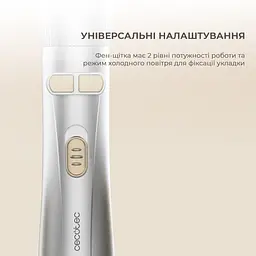 Фен-щітка CECOTEC CeramicCare 6in1 Gyro - мініатюра 10