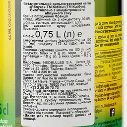 Напій Kidibul Яблуко безалкогольний 0.75 л (452746) - мініатюра 3