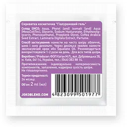 Сироватка для обличчя Joko Blend Hyaluronic Acid Gel Pure Power, 2 мл - мініатюра 2