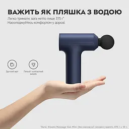 Масажер перкусійний MiJia Massage Gun Mini White - мініатюра 3
