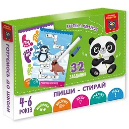 Картки дитячі розвивальні "Пиши-стирай Панда" VT5010-42, 16 сторінок
