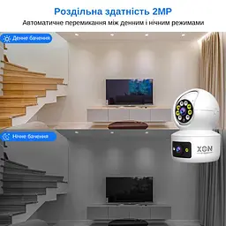 IP-камера поворотна з подвійним об'єктивом XON SmartCam Wi-Fi 1080P (UTWEW22VW 7393) Біла - мініатюра 4