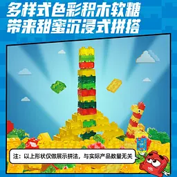 Желейні цукерки Amos 4D Fruit Juice Gummy Blocks 72г - мініатюра 4