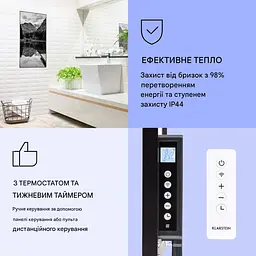 Інфрачервоний обігрівач Klarstein Wonderwall Art (10037904) - мініатюра 2
