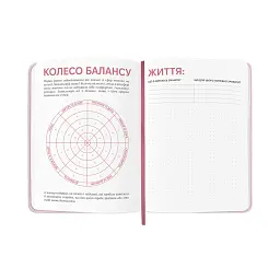 Планер-щоденник «Daily planner» рожевий - мініатюра 8
