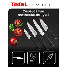 Набір ножів Tefal Comfort, 5 предметів, чорний (K2215S55) - мініатюра 3