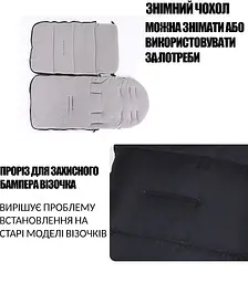 Теплий конверт на флісі червоний Solve для коляски та санчат 1000081 - мініатюра 9