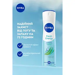 Антиперспірант NIVEA Енергія свіжості спрей 150 мл (83750) - мініатюра 3