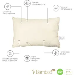 Подушка дитяча Sonex Bamboo Kids з бамбука (SO102146) - мініатюра 2