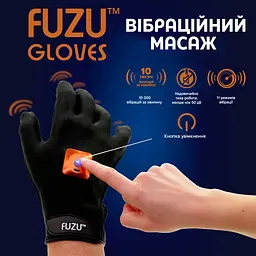 Віброрукавички (пара) FUZU Gloves Vibrating Massage Two Hands, 11 режимів - мініатюра 3