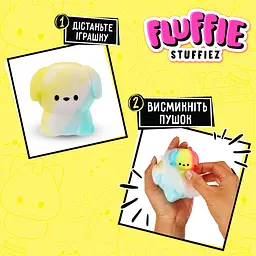 М’яка іграшка-антистрес Fluffie Stuffiez Minis S3 в асортименті (524793) - мініатюра 8
