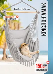 Підвісне крісло-гамак кокон бразильське 130х100 см Сірий з 2 подушками (49675875) - мініатюра 2