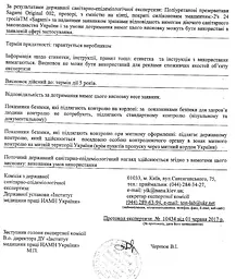 Японський ультратонкий презерватив Sagami 0.02 поліуретановий (ціна за 1 шт.) - мініатюра 10