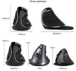 Вертикальна миша бездротова Delux M618 PLUS - мініатюра 3
