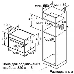 Духовка електрична Siemens CD634GAS0 - мініатюра 7