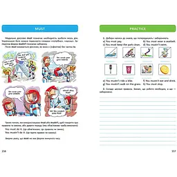 My first grammar - Віолетта Архіпова-Дубро (9789669891082) - мініатюра 3
