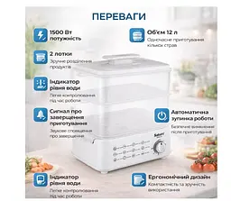 Пароварка SATURN-ST-EC1187 - мініатюра 2