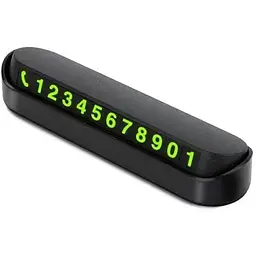 Автовізитка паркувальна пластикова з номером телефону Full Fix (6900010820237)