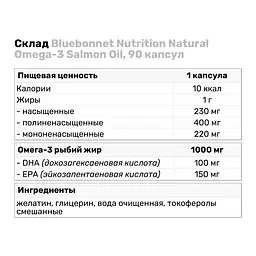 Жирні кислоти Bluebonnet Nutrition Natural Omega-3 Salmon Oil 90 капсул - мініатюра 3