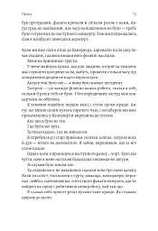 Життя Браяна. Мемуари соліста AC/DC - Браян Джонсон - мініатюра 10