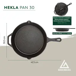 Сковорода Groenberg Hekla Pan 30 cm / 3 L Black (266023) - мініатюра 8