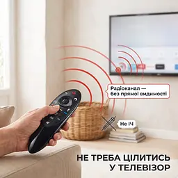 Пульт AN-MR500 Magic Remote для LG Smart TV з мікрофоном і аеромишкою - мініатюра 5