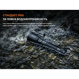 Ліхтар ручний Fenix C7 V.2.0 - мініатюра 18