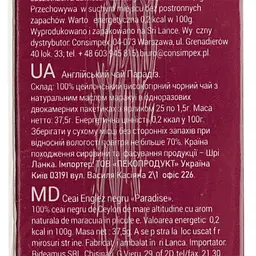 Чай чорний Chelton Paradise 37.5 г (25 шт. х1.5 г) (935961) - мініатюра 4