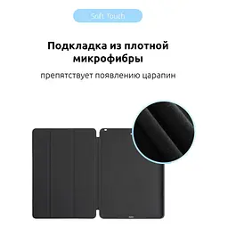 Чохол до планшета Armorstandart Smart Case iPad 10.2 (2021/2020/2019) Black (ARM55900) - мініатюра 4