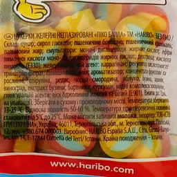 Цукерки желейні неглазуровані Haribo Pico-Balla 85 г - мініатюра 3