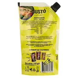 Соус Gusto Tartar, 180 г (788122) - мініатюра 2