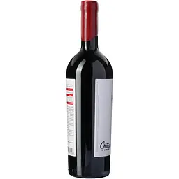 Вино Chateau Pinot Saperavi Reserve Chateau Pinot 2023 ординарне витримане столове сухе сортове червоне
0,75 л. - мініатюра 3