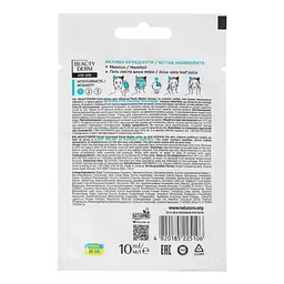 Кріо-маска для обличчя Beauty Derm Fresh Mojito 10 мл - мініатюра 2