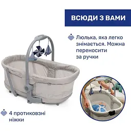 Ліжечко-стільчик Chicco Baby Hug Pro 5 в 1 бежеве (87076.96) - мініатюра 6