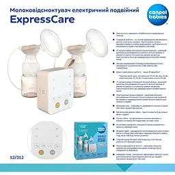 Молоковідсмоктувач Canpol babies ExpressCare (12/212) - мініатюра 4