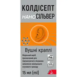 Вушні краплі Alpen Pharma Колдісепт Нано Сільвер 15 мл