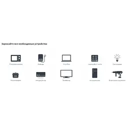 Акумулятор EcoFlow Power Kit 2 kWh - мініатюра 2