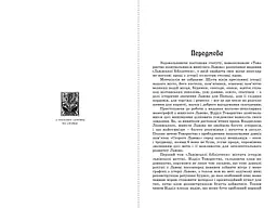 Львів давній - мініатюра 4