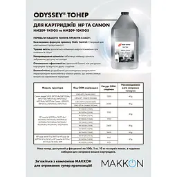 Тонер Static Control HP LJ M211 10 шт. по 1 кг фасований (HM209-1KG-10-P) - мініатюра 2
