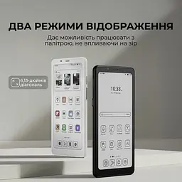 Електронна книга Onyx Boox Palma 2 Pro White [163278] - мініатюра 9