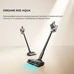 Акумуляторний пилосос Dreame R20 Aqua (VTV21A) - мініатюра 2