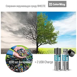 Акумулятор ColorWay AA USB 1200 mAh 1.5V R6 * 2 (CW-UBAA-02) - мініатюра 4